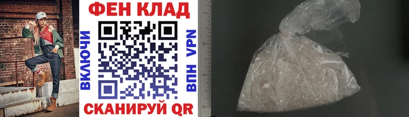 АМФЕТАМИН Розовый  купить закладку  Новоузенск 