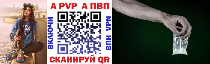купить наркоту Новоузенск APVP мука