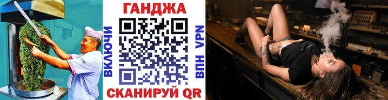 blacksprut tor  где купить наркотик  Новоузенск  Cannafood конопля 
