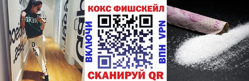 дарк нет как зайти  Новоузенск  Cocaine VHQ 