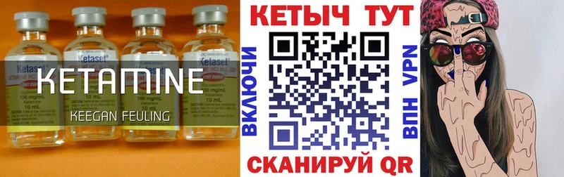 Кетамин VHQ  наркотики  Новоузенск 