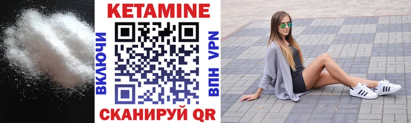 КЕТАМИН ketamine Новоузенск