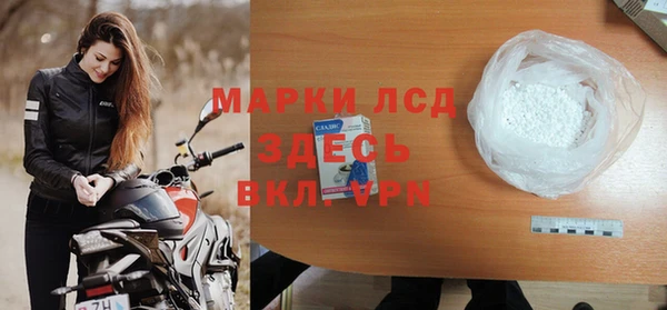 MDMA Premium VHQ Армянск