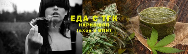 ALPHA PVP Алексеевка
