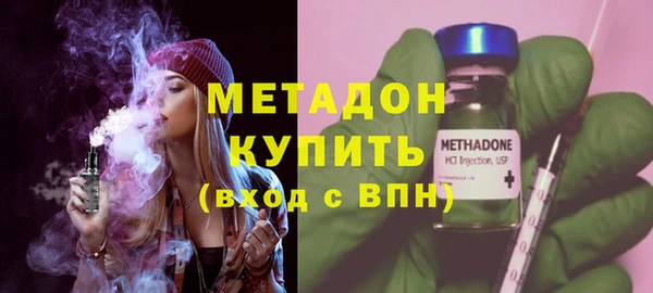 MDMA Premium VHQ Армянск