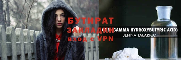 ГАЛЛЮЦИНОГЕННЫЕ ГРИБЫ Арсеньев