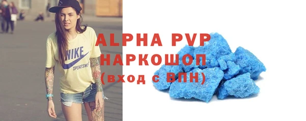 MDMA Premium VHQ Армянск