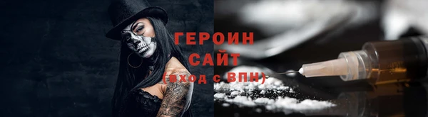 ГАЛЛЮЦИНОГЕННЫЕ ГРИБЫ Арсеньев