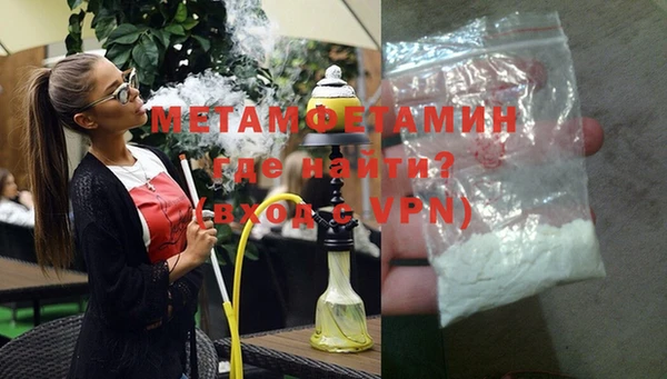 MDMA Premium VHQ Армянск