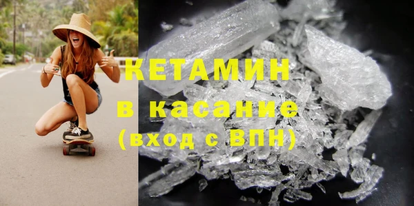 MDMA Premium VHQ Армянск