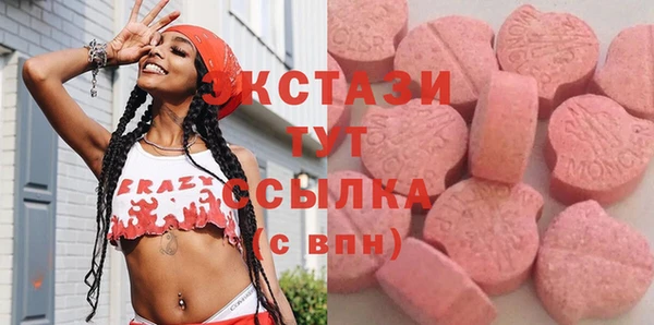 MDMA Premium VHQ Армянск