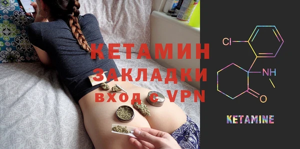 герыч Няндома
