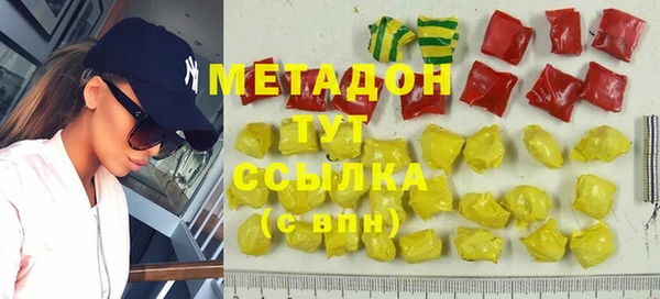 MDMA Premium VHQ Армянск
