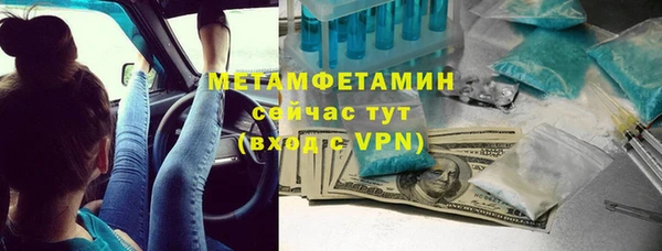 MDMA Premium VHQ Армянск