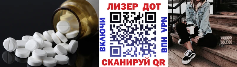 LSD-25 экстази кислота даркнет сайт OMG маркетплейс Новоузенск