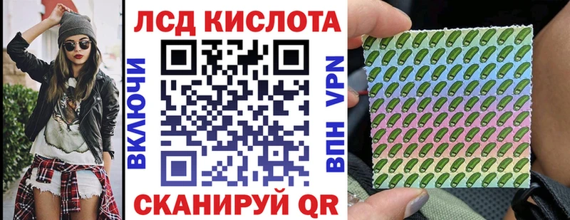 Марки N-bome 1,8мг  Новоузенск 