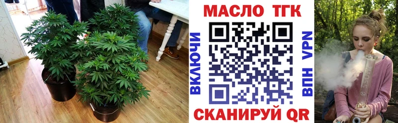 Дистиллят ТГК вейп с тгк  маркетплейс телеграм  Новоузенск 